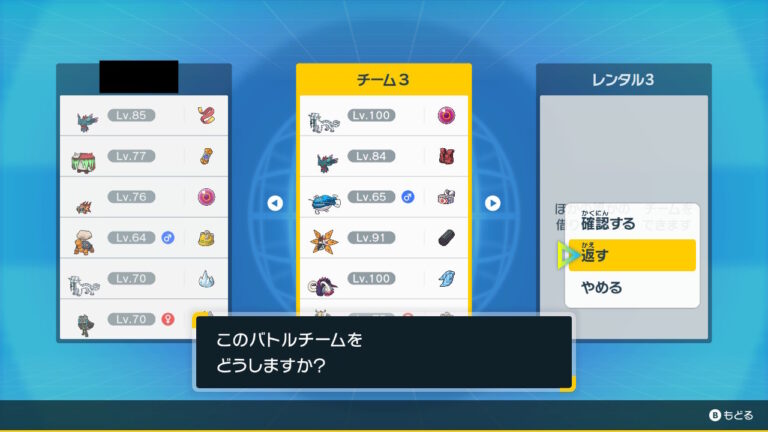 希少レア アニメ無料レンタルポケットモンスター 4巻セット dvd 希少レア アニメ無料レンタルポケットモンスター 4巻セット dvd