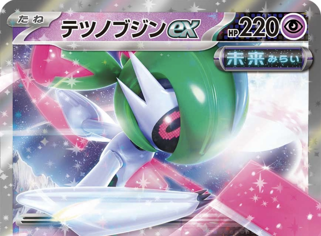 ポケカでは同じカードは何枚まで入れられる？種類別に解説します